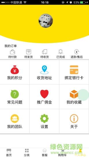 优逛商城手机版