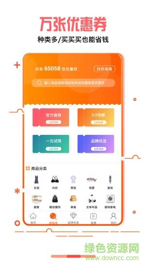 雨希惠购