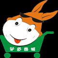 驴道商城