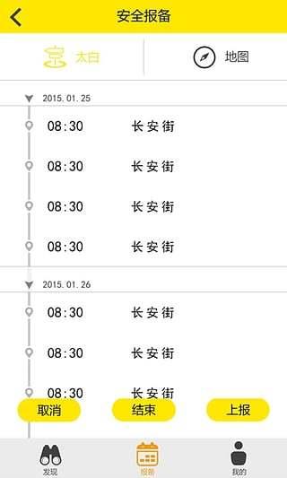 户外帮