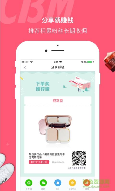 成本卖