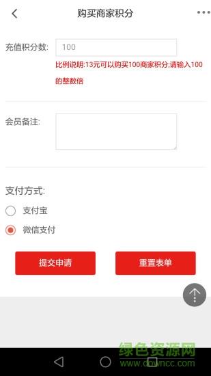 玉聚源商城