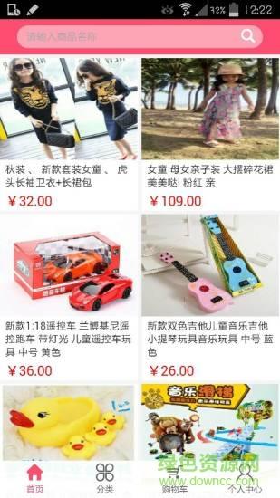 哆啦宝贝