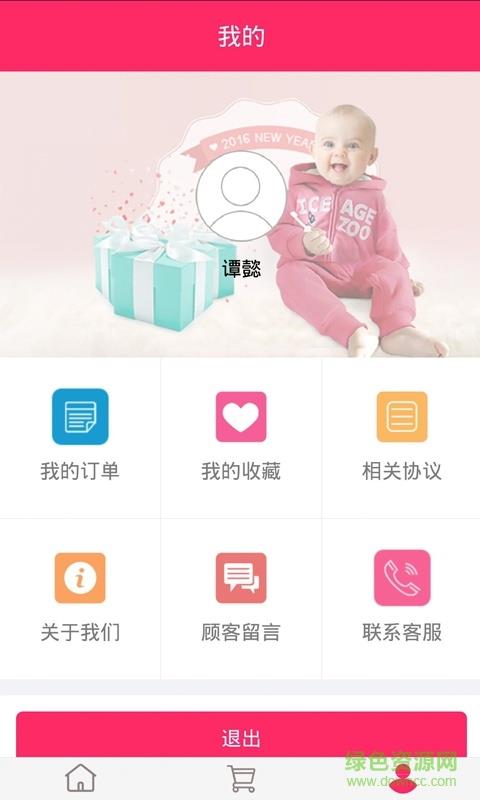 宝贝计划