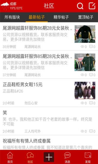 尾源网
