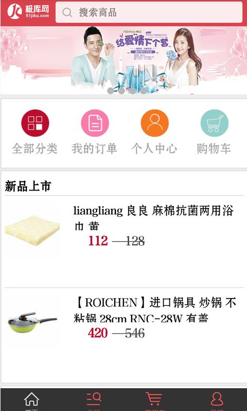 极库商城