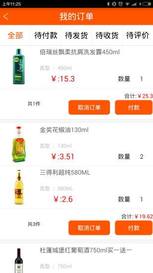 阿拉丁玛特