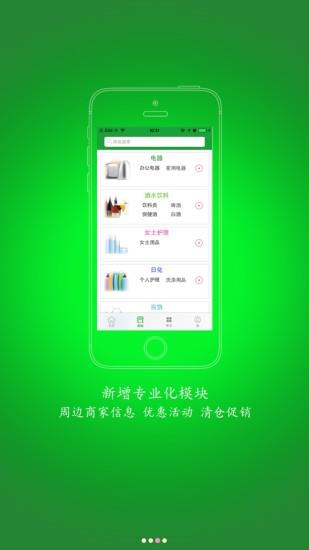 购酷商城