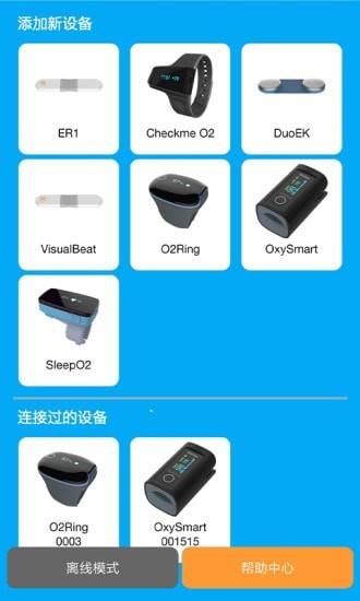 vihealth截图