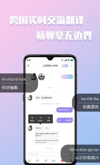 越约截图