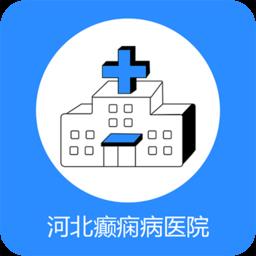 河北癫痫病医院