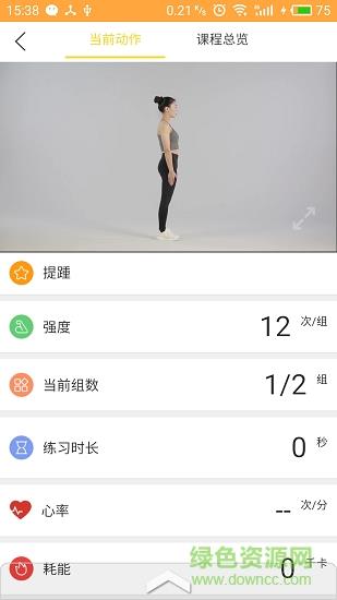 康兮