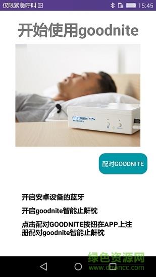 nt睡眠
