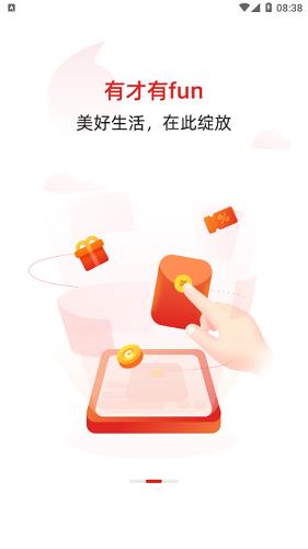 晨视频最新版