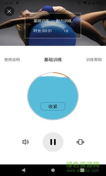 知心康服