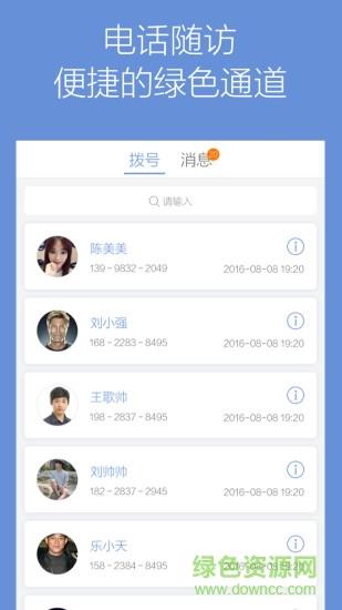 义乌馨医生