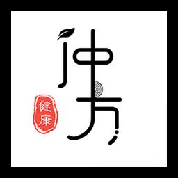 仲方健康