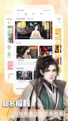 无翼乌无遮挡漫画破解版