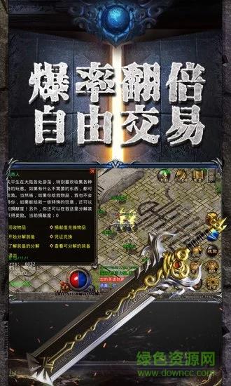 盛世遮天3d版