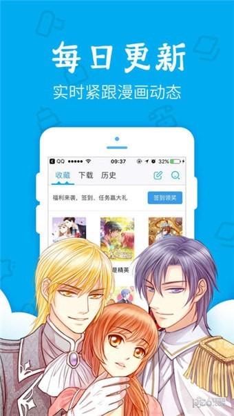 久爱漫画漫画网