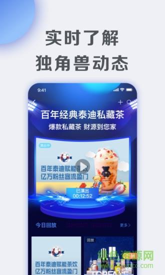 天九老板云截图