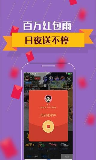 视吧2.1apk截图