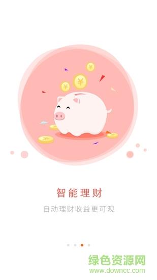 泰惠收