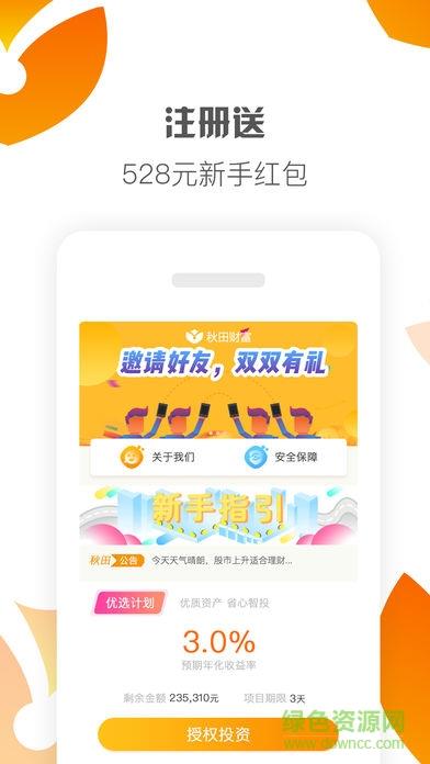 樱桃金信