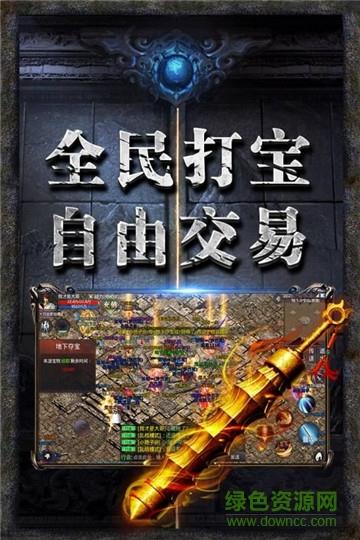 赤月传说热血赤月