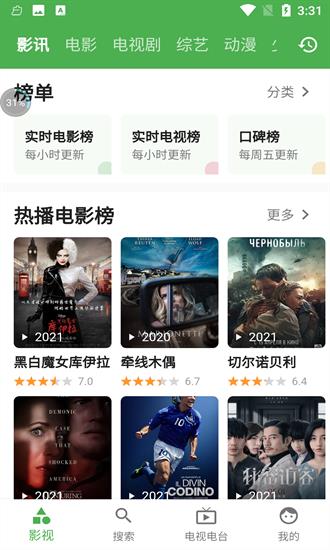 青蛙视频最新版本