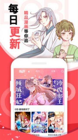 起司漫画