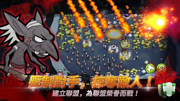 成为魔王的345种方法