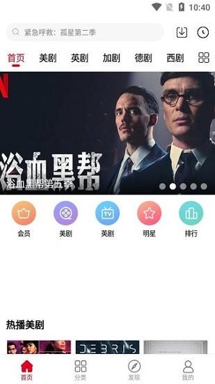 99美剧网