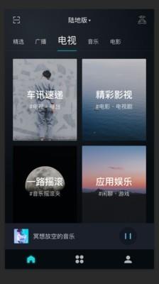 星云视听