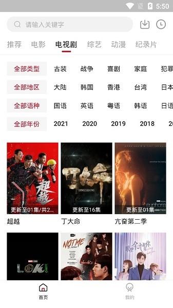 美剧56官方版