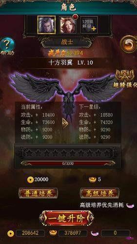 降龍迷失传奇