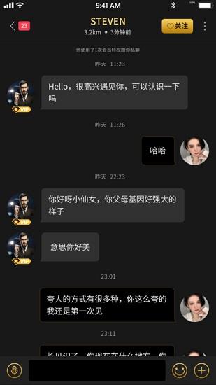 烟雨佳人