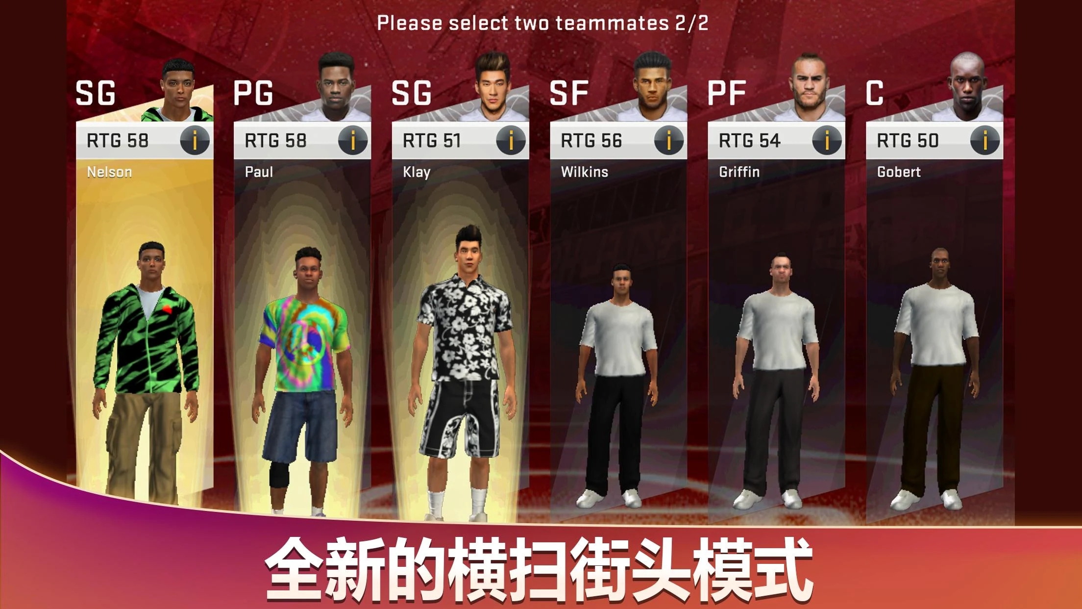 中文版nba2k20手游