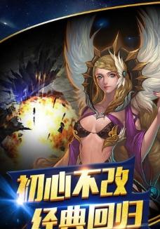 魔剑士归来变态版