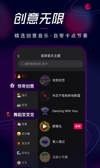 票圈视频官方版