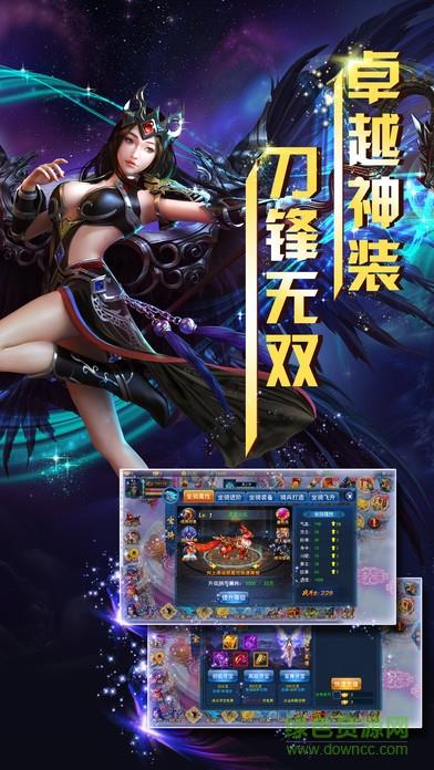 赤月战纪