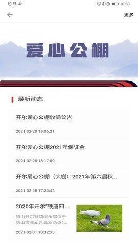邢小信官网版截图