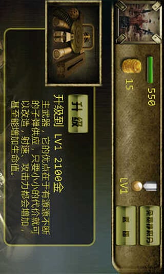 血战到底