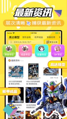 78动漫截图