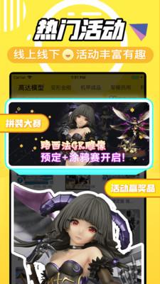 78动漫截图
