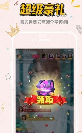 91Y直播官方版