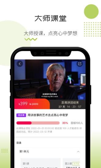o课