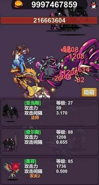 异界大魔王