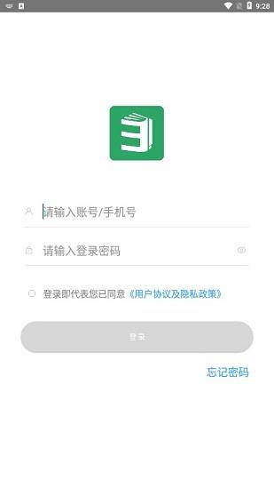 3+1纸笔课堂