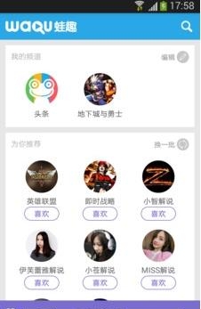 DNF攻略视频APP截图